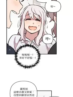 需要力量的事情，都交給我吧！ 1-81話_A023038