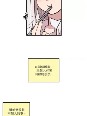 需要力量的事情，都交給我吧！ 1-81話_A023039