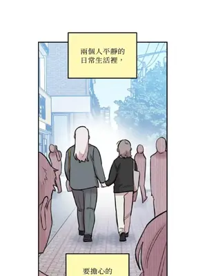需要力量的事情，都交給我吧！ 1-81話_A023041