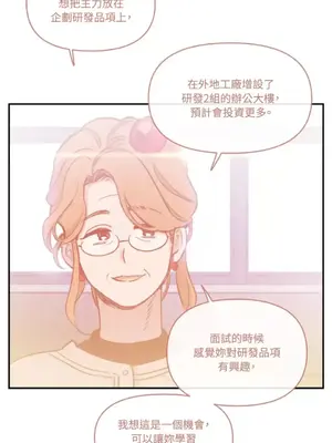 需要力量的事情，都交給我吧！ 1-81話_A023042