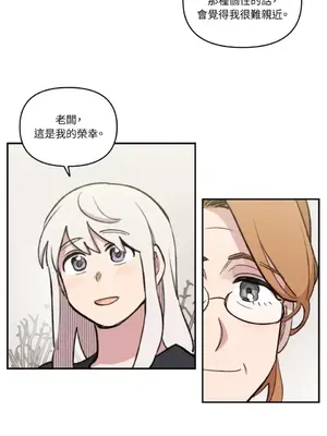 需要力量的事情，都交給我吧！ 1-81話_A024004