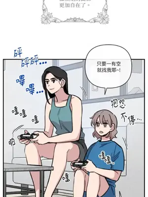 需要力量的事情，都交給我吧！ 1-81話_A024007