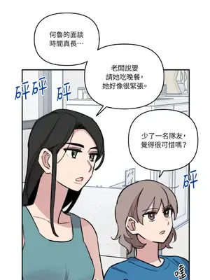 需要力量的事情，都交給我吧！ 1-81話_A024009