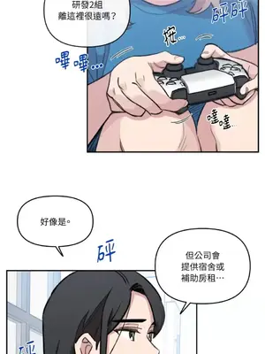 需要力量的事情，都交給我吧！ 1-81話_A024011