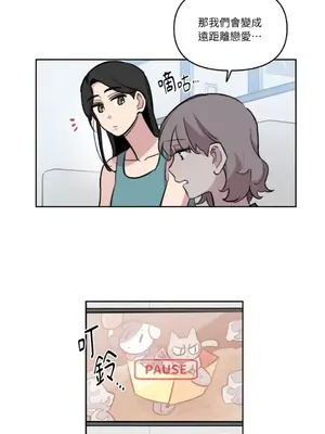 需要力量的事情，都交給我吧！ 1-81話_A024012