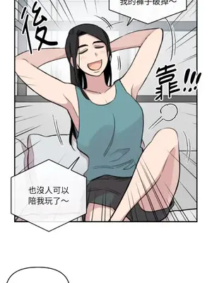 需要力量的事情，都交給我吧！ 1-81話_A024013