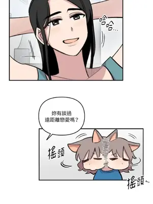 需要力量的事情，都交給我吧！ 1-81話_A024014