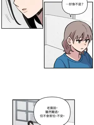 需要力量的事情，都交給我吧！ 1-81話_A024015