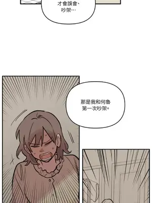 需要力量的事情，都交給我吧！ 1-81話_A024016