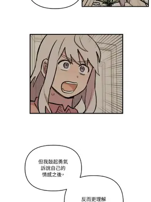 需要力量的事情，都交給我吧！ 1-81話_A024017