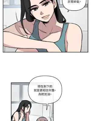 需要力量的事情，都交給我吧！ 1-81話_A024020