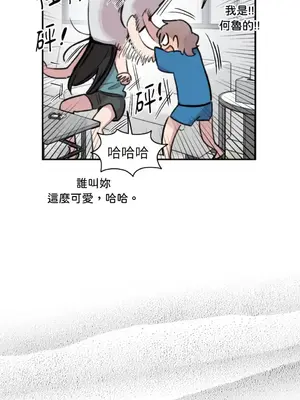 需要力量的事情，都交給我吧！ 1-81話_A024022