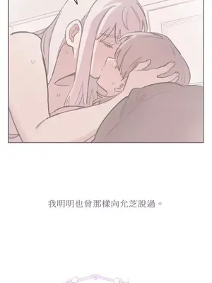 需要力量的事情，都交給我吧！ 1-81話_A024027