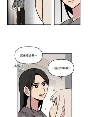 需要力量的事情，都交給我吧！ 1-81話_A024032