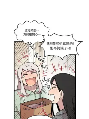 需要力量的事情，都交給我吧！ 1-81話_A024034