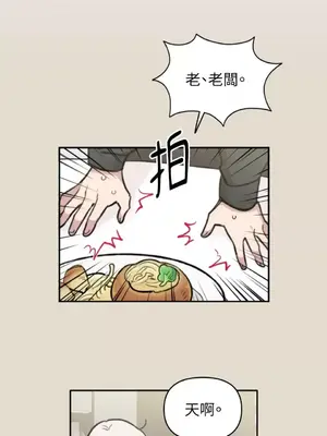 需要力量的事情，都交給我吧！ 1-81話_A024040