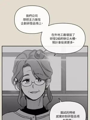 需要力量的事情，都交給我吧！ 1-81話_A024043