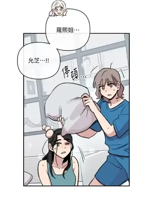 需要力量的事情，都交給我吧！ 1-81話_A024047