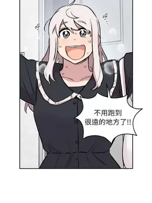 需要力量的事情，都交給我吧！ 1-81話_A024048