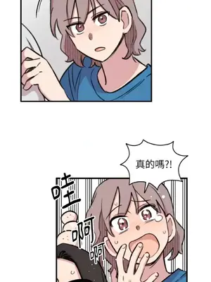 需要力量的事情，都交給我吧！ 1-81話_A024049