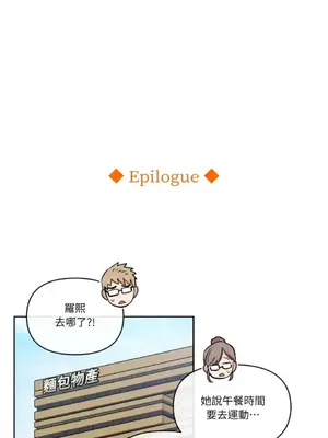 需要力量的事情，都交給我吧！ 1-81話_A024054