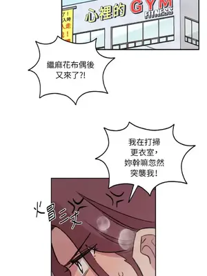 需要力量的事情，都交給我吧！ 1-81話_A024055