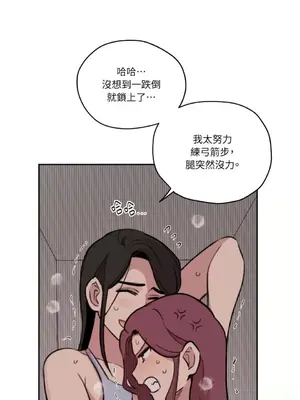 需要力量的事情，都交給我吧！ 1-81話_A024056