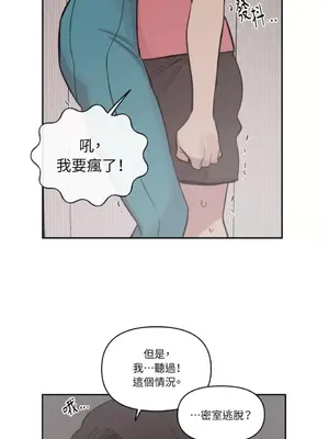 需要力量的事情，都交給我吧！ 1-81話_A024057