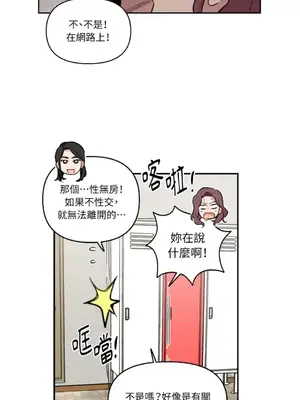 需要力量的事情，都交給我吧！ 1-81話_A024058