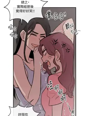 需要力量的事情，都交給我吧！ 1-81話_A024059