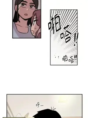 需要力量的事情，都交給我吧！ 1-81話_A024062