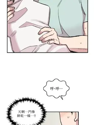 需要力量的事情，都交給我吧！ 1-81話_A024063