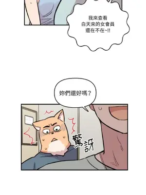 需要力量的事情，都交給我吧！ 1-81話_A024064