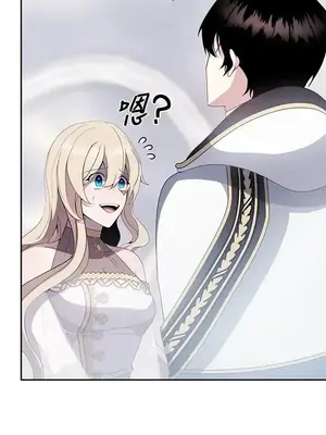 蹂躪我吧，聖騎士 1-5話[完結]_000003