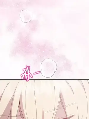 蹂躪我吧，聖騎士 1-5話[完結]_000008