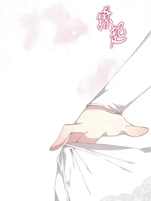 蹂躪我吧，聖騎士 1-5話[完結]_000009