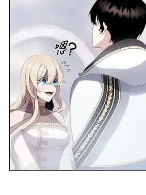 蹂躪我吧，聖騎士 1-5話[完結]_001003