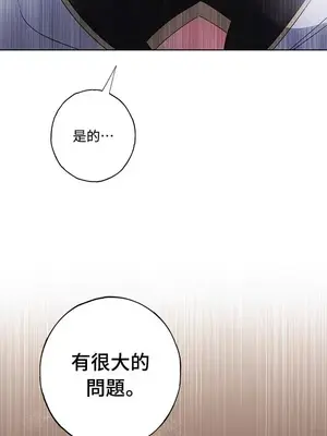 蹂躪我吧，聖騎士 1-5話[完結]_001004