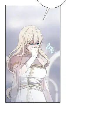 蹂躪我吧，聖騎士 1-5話[完結]_001008