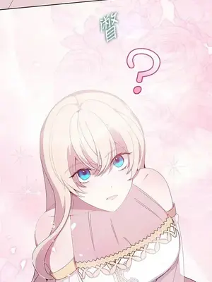 蹂躪我吧，聖騎士 1-5話[完結]_001010