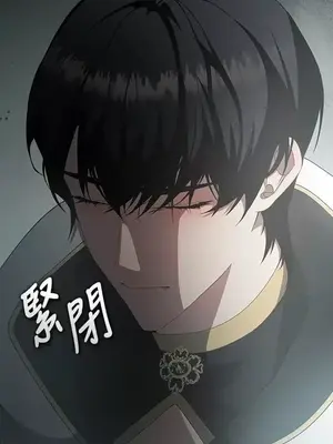 蹂躪我吧，聖騎士 1-5話[完結]_001011