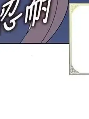 蹂躪我吧，聖騎士 1-5話[完結]_001019