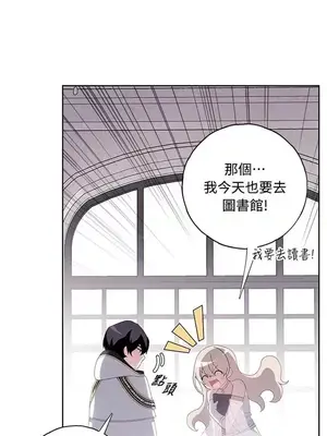 蹂躪我吧，聖騎士 1-5話[完結]_001021