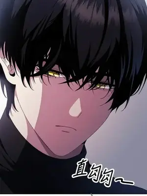 蹂躪我吧，聖騎士 1-5話[完結]_001027