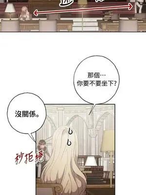 蹂躪我吧，聖騎士 1-5話[完結]_001031