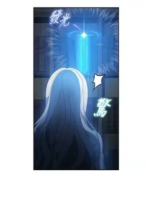 蹂躪我吧，聖騎士 1-5話[完結]_001035