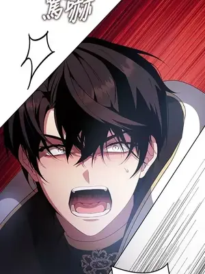 蹂躪我吧，聖騎士 1-5話[完結]_001039