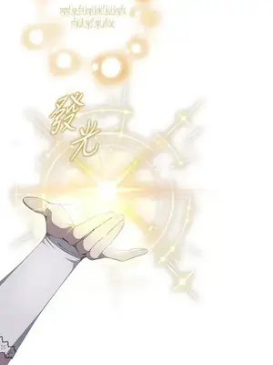 蹂躪我吧，聖騎士 1-5話[完結]_001050