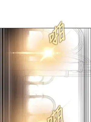 蹂躪我吧，聖騎士 1-5話[完結]_001051