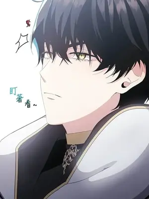 蹂躪我吧，聖騎士 1-5話[完結]_001053